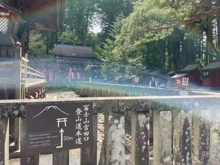 北口本宮冨士浅間神社(山梨県)