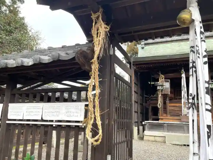 天満宮(小浜)(滋賀県)