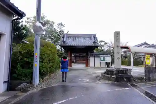 教栄寺の山門・神門