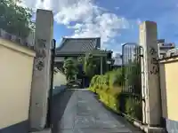 宗仙寺(東京都)