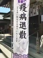 白山宮のその他建物