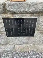 栗橋八坂神社(埼玉県)