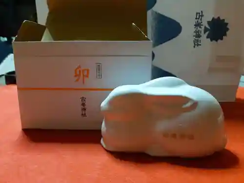 古峯神社の授与品その他