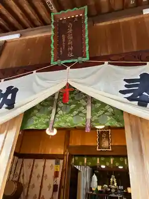 白笹稲荷神社(神奈川県)
