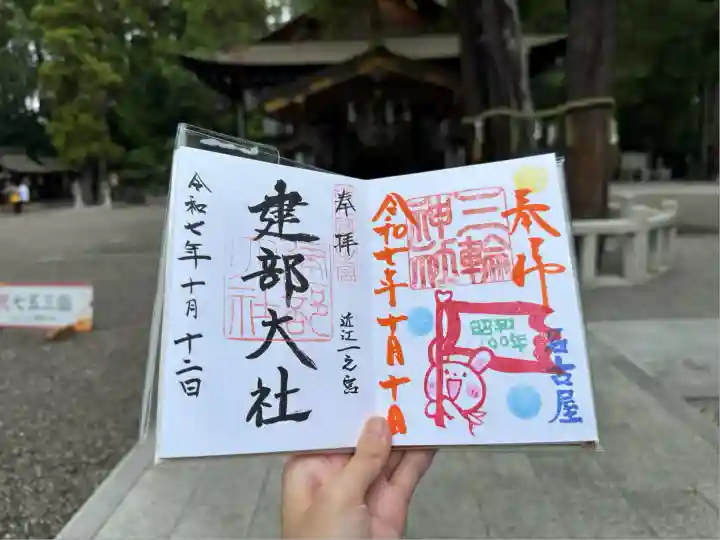 建部大社(滋賀県)