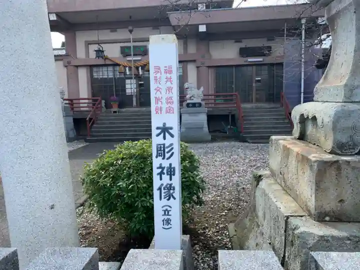 春日神社のその他建物