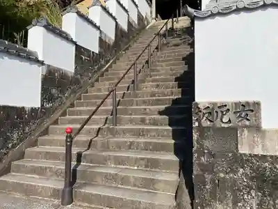 薬王寺(徳島県)