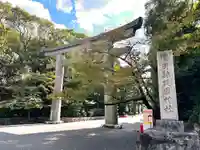 福岡縣護國神社(福岡県)