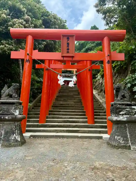 鵜戸神宮(宮崎県)
