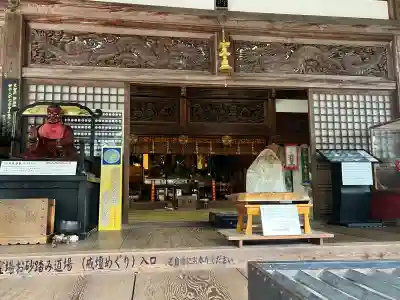 大聖院(広島県)