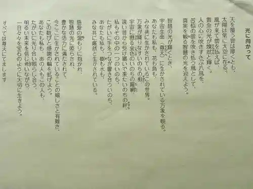 鞍馬寺(京都府)