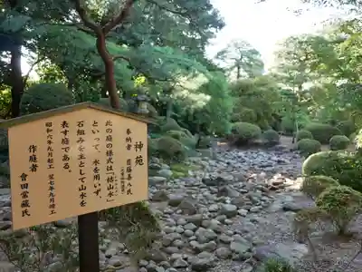 岩槻久伊豆神社のその他建物