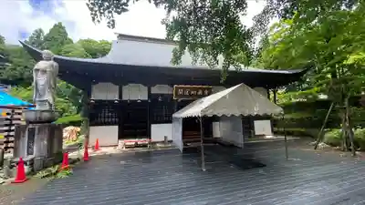 寿徳寺(山梨県)