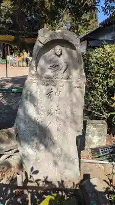 宝積寺(岐阜県)