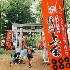 大星神社の建物その他