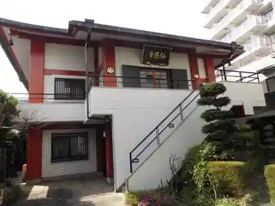 仙蔵寺の本殿・本堂