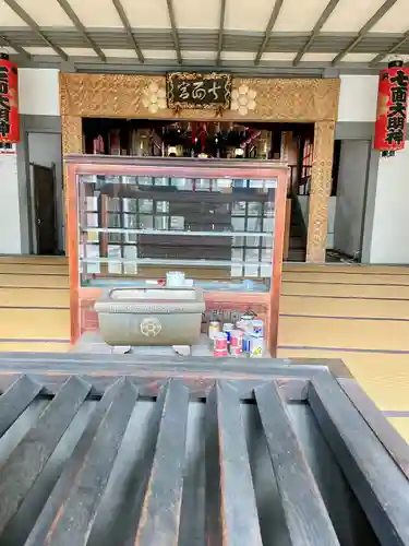 飯匙祖師堂／東京七面山(東京都)