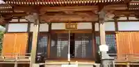 国分寺の本殿・本堂