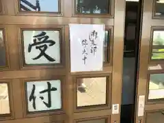 御嶽三吉神社の建物その他