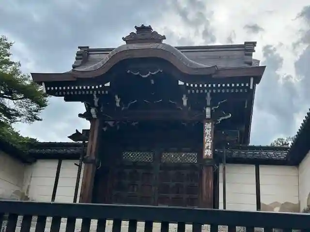 滋賀院門跡(滋賀県)