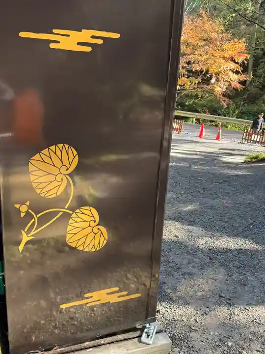 貴船神社奥宮(京都府)