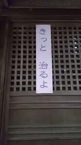 風隼神社のその他建物