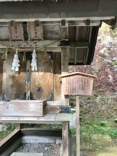 玉作湯神社の末社・摂社