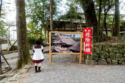 土佐神社のその他建物