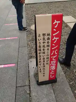 櫻木神社のその他建物