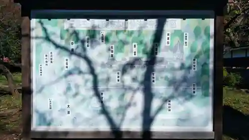 妙法華寺のその他建物