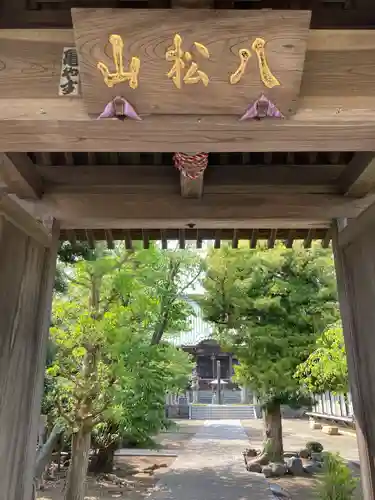 寶珠寺（宝珠寺）のその他建物
