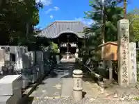 雙林寺(双林寺)(京都府)