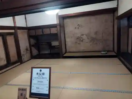 三宝院（三宝院門跡）(京都府)