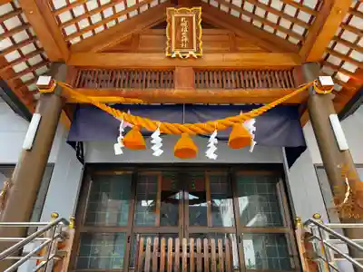 札幌祖霊神社の本殿・本堂