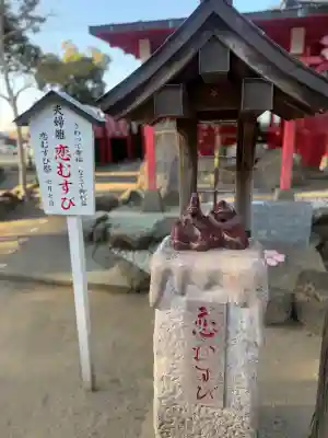 恋木神社の{uncategorized: "未分類", other: "その他", undefined: "問題あり", building: "その他建物", grave: "お墓", sacred_gate: "鳥居", guardian: "狛犬", statue: "像", buddha: "仏像", history: "歴史", nature: "自然", garden: "庭園", animal: "動物", pagoda: "塔", temizu: "手水舎", mountain_gate: "山門・神門", sanctuary: "本殿・本堂", subordinate: "末社・摂社", art: "芸術", scenery: "景色", jizo: "地蔵", ema: "絵馬", goshuin: "御朱印", omikuji: "おみくじ", items: "授与品その他", amulet: "お守り", goshuincho: "御朱印帳", eats: "食事", festival: "お祭り", votive_dance: "神楽", shichigosan: "七五三参", wedding: "結婚式", experience: "体験その他", initially: "初詣", around: "周辺", anti_infection: "感染症対策"}