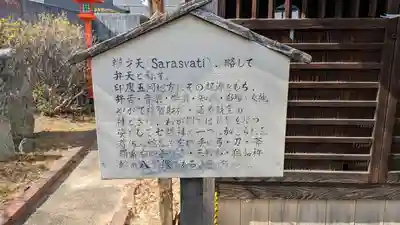 金剛院(大阪府)