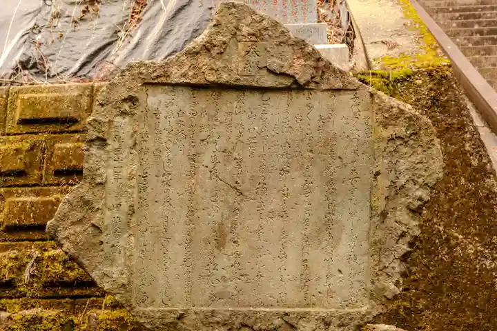 草部吉見神社(熊本県)