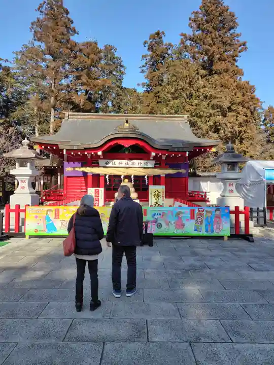 安住神社(栃木県)