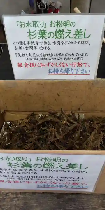 東大寺 二月堂(奈良県)