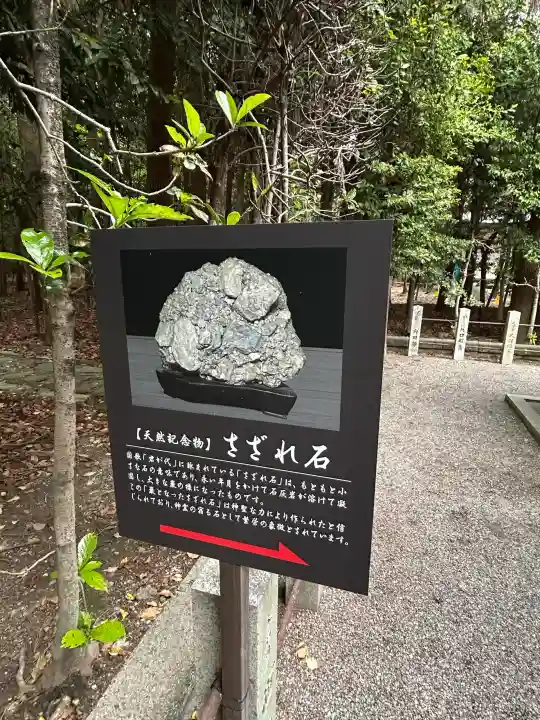 建部大社の{uncategorized: "未分類", other: "その他", undefined: "問題あり", building: "その他建物", grave: "お墓", sacred_gate: "鳥居", guardian: "狛犬", statue: "像", buddha: "仏像", history: "歴史", nature: "自然", garden: "庭園", animal: "動物", pagoda: "塔", temizu: "手水舎", mountain_gate: "山門・神門", sanctuary: "本殿・本堂", subordinate: "末社・摂社", art: "芸術", scenery: "景色", jizo: "地蔵", ema: "絵馬", goshuin: "御朱印", omikuji: "おみくじ", items: "授与品その他", amulet: "お守り", goshuincho: "御朱印帳", eats: "食事", festival: "お祭り", votive_dance: "神楽", shichigosan: "七五三参", wedding: "結婚式", experience: "体験その他", initially: "初詣", around: "周辺", anti_infection: "感染症対策"}