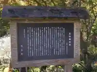成身院 百体観音堂(さざえ堂)の歴史