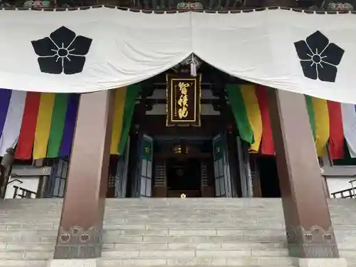  智積院(京都府)