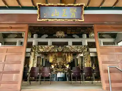 眞性寺(東京都)