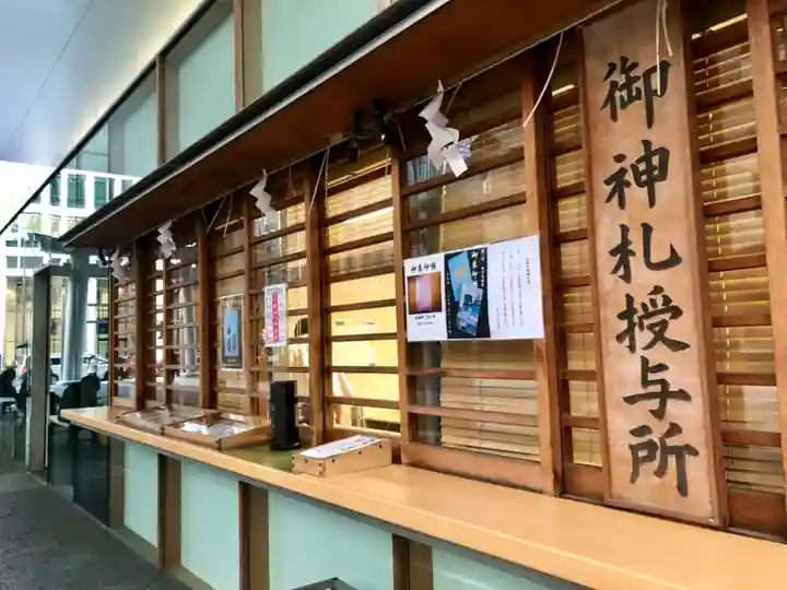 虎ノ門金刀比羅宮のその他建物