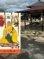 大願寺の{uncategorized: "未分類", other: "その他", undefined: "問題あり", building: "その他建物", grave: "お墓", sacred_gate: "鳥居", guardian: "狛犬", statue: "像", buddha: "仏像", history: "歴史", nature: "自然", garden: "庭園", animal: "動物", pagoda: "塔", temizu: "手水舎", mountain_gate: "山門・神門", sanctuary: "本殿・本堂", subordinate: "末社・摂社", art: "芸術", scenery: "景色", jizo: "地蔵", ema: "絵馬", goshuin: "御朱印", omikuji: "おみくじ", items: "授与品その他", amulet: "お守り", goshuincho: "御朱印帳", eats: "食事", festival: "お祭り", votive_dance: "神楽", shichigosan: "七五三参", wedding: "結婚式", experience: "体験その他", initially: "初詣", around: "周辺", anti_infection: "感染症対策"}