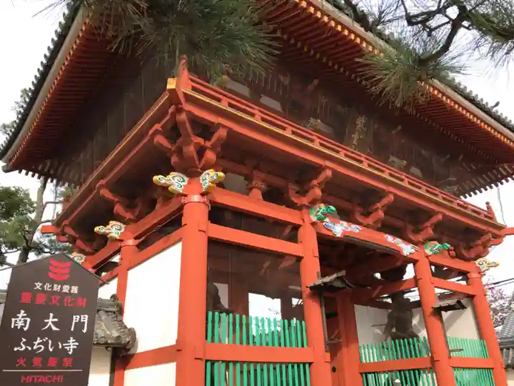 葛井寺の山門・神門