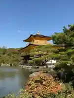 鹿苑寺(金閣寺)の{uncategorized: "未分類", other: "その他", undefined: "問題あり", building: "その他建物", grave: "お墓", sacred_gate: "鳥居", guardian: "狛犬", statue: "像", buddha: "仏像", history: "歴史", nature: "自然", garden: "庭園", animal: "動物", pagoda: "塔", temizu: "手水舎", mountain_gate: "山門・神門", sanctuary: "本殿・本堂", subordinate: "末社・摂社", art: "芸術", scenery: "景色", jizo: "地蔵", ema: "絵馬", goshuin: "御朱印", omikuji: "おみくじ", items: "授与品その他", amulet: "お守り", goshuincho: "御朱印帳", eats: "食事", festival: "お祭り", votive_dance: "神楽", shichigosan: "七五三参", wedding: "結婚式", experience: "体験その他", initially: "初詣", around: "周辺", anti_infection: "感染症対策"}