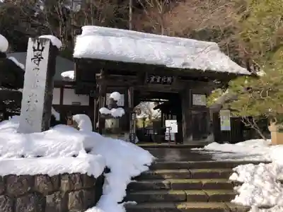 性相院(山形県)