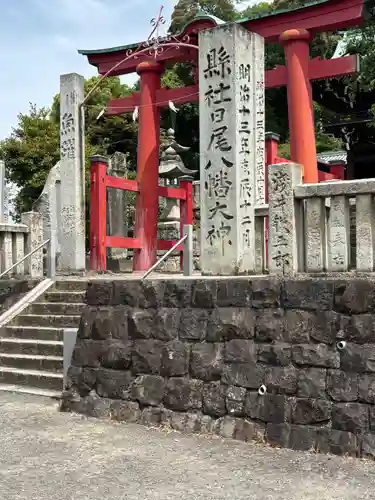 日尾八幡神社(愛媛県)