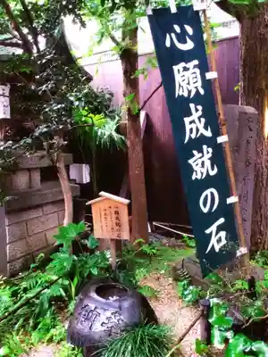 陽運寺(東京都)